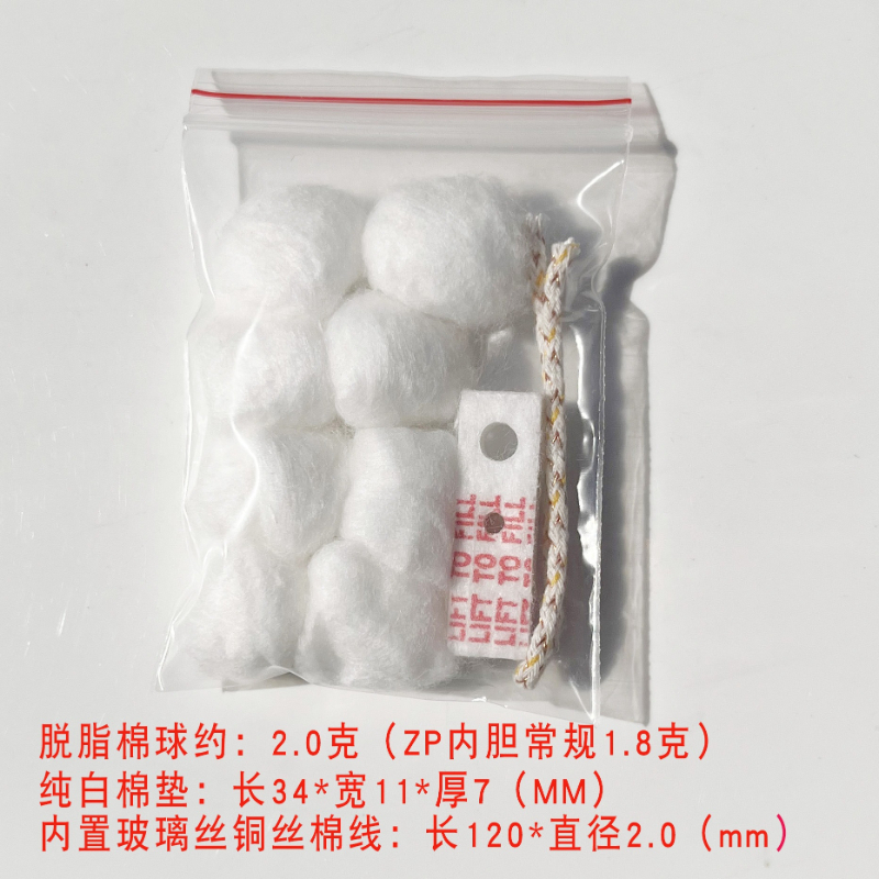 ชุดเปลี่ยนไส้ตะเกียงฝ้ายสำหรับ - Fire Starting Kit บทวิจารณ์และราคา